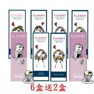 晶碩〈FLANMY〉芙蕾迷彩色日拋【10片裝】6盒送2盒共8盒