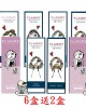 晶碩〈FLANMY〉芙蕾迷彩色日拋【10片裝】6盒送2盒共8盒
