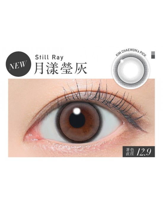 蕾美〈ReVIA〉抗藍光彩色日拋隱形眼鏡【10片裝】2盒