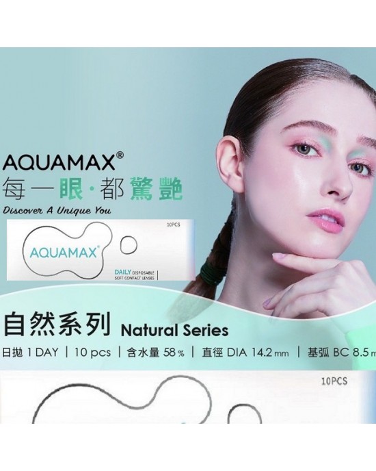 晶碩〈水滋氧〉彩色日拋隱形眼鏡【10片裝】5盒送1盒共6盒