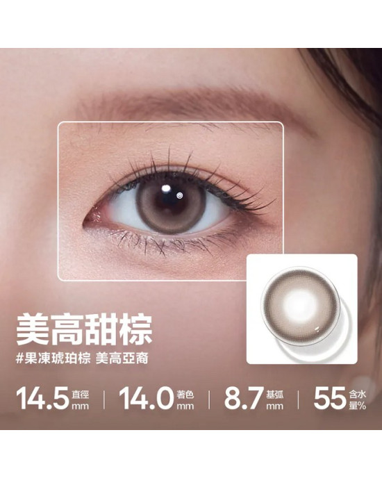 CoFANCY〈可糖〉彩色日拋隱形眼鏡【10片裝】2盒