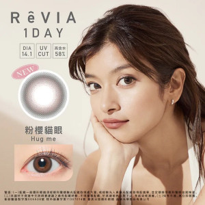 蕾美〈ReVIA〉抗藍光彩色日拋隱形眼鏡【10片裝】2盒 蕾美〈ReVIA〉抗藍光彩色日拋隱形眼鏡【10片裝】2盒