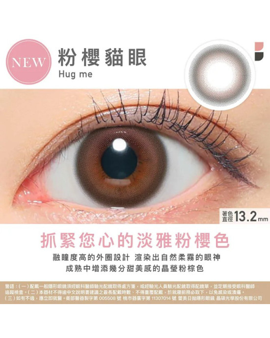 蕾美〈ReVIA〉抗藍光彩色日拋隱形眼鏡【10片裝】2盒 蕾美〈ReVIA〉抗藍光彩色日拋隱形眼鏡【10片裝】2盒