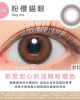 蕾美〈ReVIA〉抗藍光彩色日拋隱形眼鏡【10片裝】2盒 蕾美〈ReVIA〉抗藍光彩色日拋隱形眼鏡【10片裝】2盒