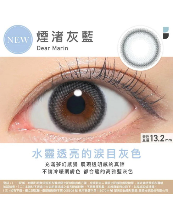 蕾美〈ReVIA〉抗藍光彩色日拋隱形眼鏡【10片裝】2盒 蕾美〈ReVIA〉抗藍光彩色日拋隱形眼鏡【10片裝】2盒