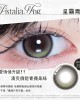 RIARIA〈莉亞莉亞〉彩色日拋隱形眼鏡【10片裝】2盒