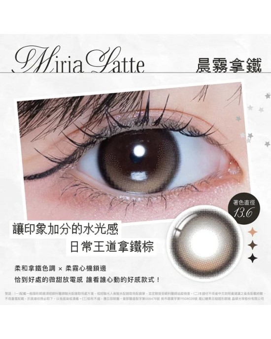 RIARIA〈莉亞莉亞〉彩色日拋隱形眼鏡【10片裝】2盒