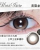RIARIA〈莉亞莉亞〉彩色日拋隱形眼鏡【10片裝】2盒
