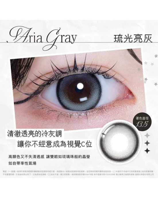 RIARIA〈莉亞莉亞〉彩色日拋隱形眼鏡【10片裝】2盒