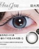 RIARIA〈莉亞莉亞〉彩色日拋隱形眼鏡【10片裝】2盒