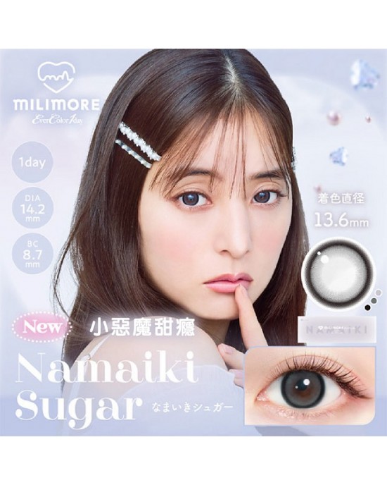 EverColor艾薇卡〈Milimore〉彩色日拋隱形眼鏡【10片裝】5盒送1盒共6盒