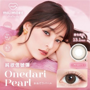 EverColor艾薇卡〈Milimore〉彩色日拋隱形眼鏡【10片裝】2盒
