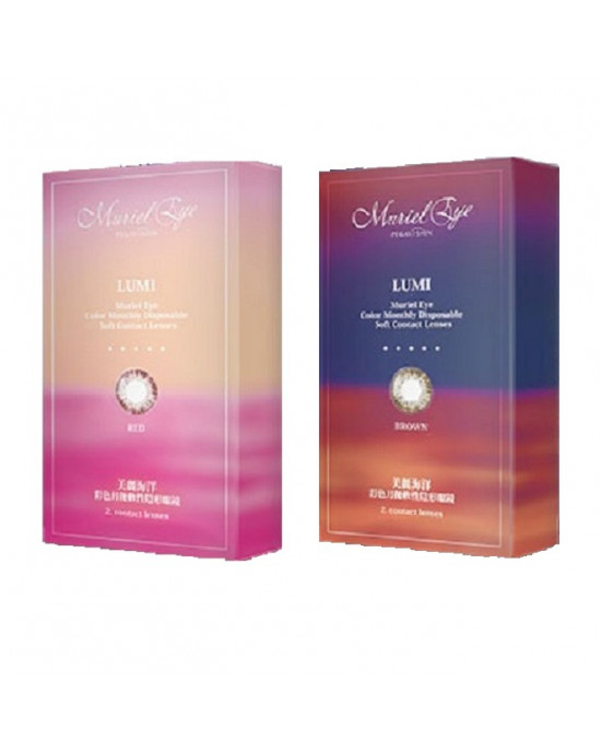 晶碩〈LUMI〉彩色月拋隱形眼鏡【2片裝】2盒 晶碩〈LUMI〉彩色月拋隱形眼鏡【2片裝】2盒