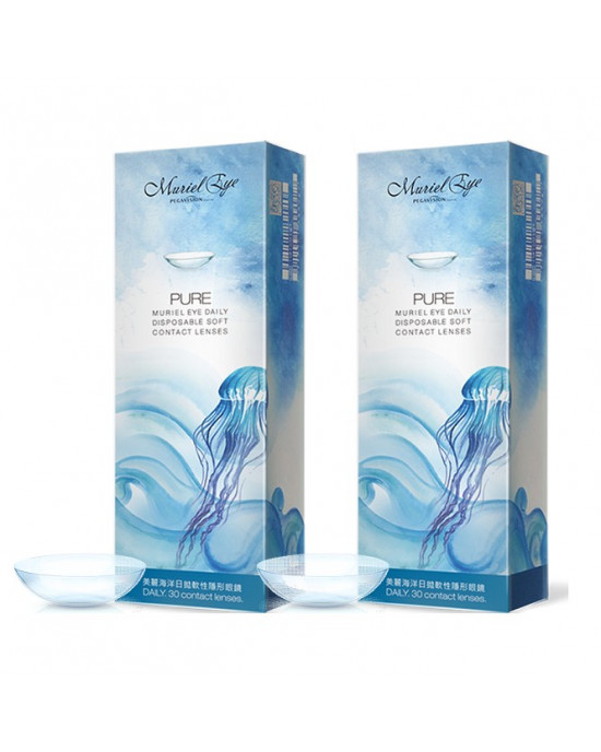 晶碩〈美麗海洋PURE〉日拋隱形眼鏡【30片裝】2盒 晶碩〈美麗海洋PURE〉日拋隱形眼鏡【30片裝】2盒
