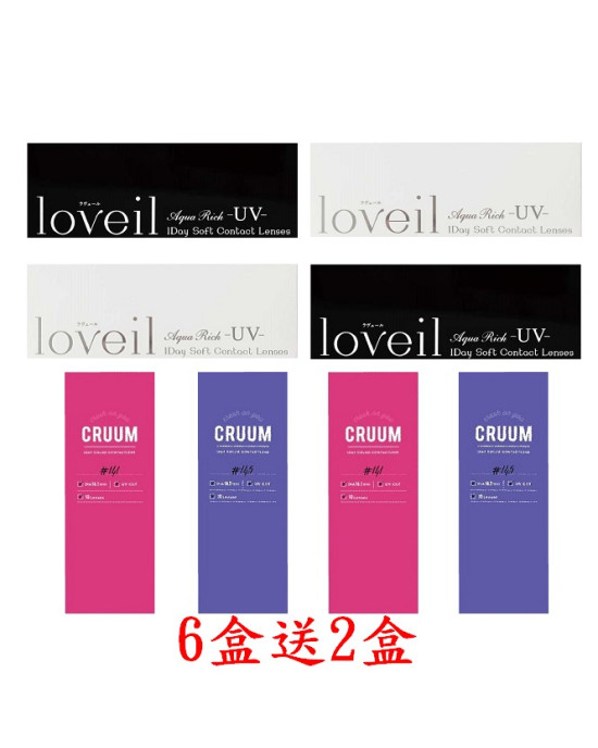 晶碩〈Loveil&CRUUM〉彩色日拋【10片裝】6盒送2盒共8盒