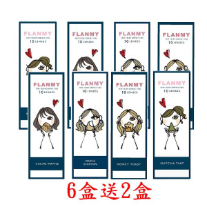晶碩〈FLANMY〉芙蕾迷彩色日拋【10片裝】6盒送2盒共8盒