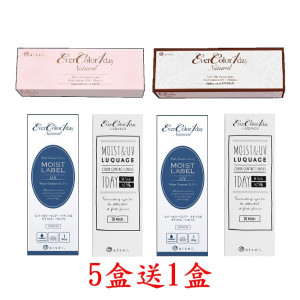 EverColor艾薇卡彩色日拋隱形眼鏡【10片裝】5盒送1盒共6盒