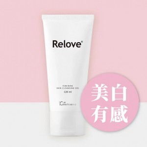Relove傳明酸美白私密潔淨凝露【120ml】 Relove傳明酸美白私密潔淨凝露【120ml】