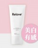 Relove傳明酸美白私密潔淨凝露【120ml】