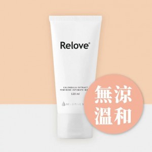 Relove金盞花低敏溫和私密潔淨凝露【120ml】 Relove金盞花低敏溫和私密潔淨凝露【120ml】