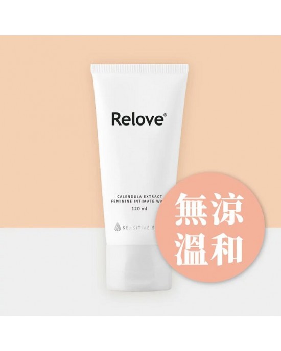 Relove金盞花低敏溫和私密潔淨凝露【120ml】