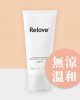 Relove金盞花低敏溫和私密潔淨凝露【120ml】