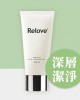 Relove胺基酸私密潔淨凝露【120ml】