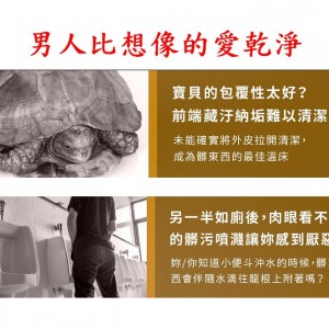 Relove男性專用私密潔淨凝露【120ml】 Relove男性專用私密潔淨凝露【120ml】