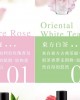 ReloveG7私密護理抑菌清爽噴霧【15ml】3送1瓶共4瓶