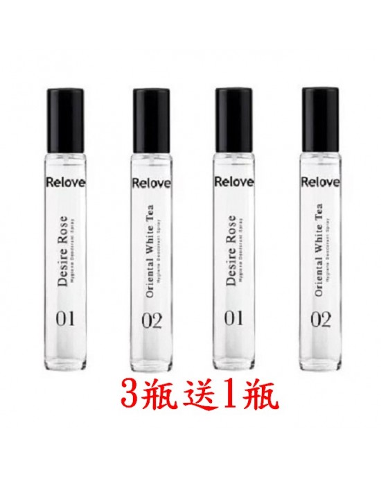 ReloveG7私密護理抑菌清爽噴霧【15ml】3送1瓶共4瓶