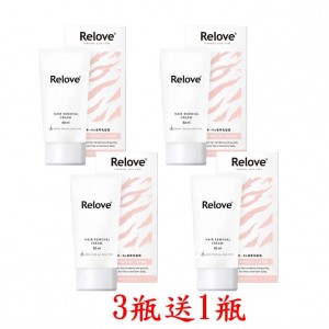 Relove瞬淨-Ku溜零毛髮霜【80ml】3瓶送1瓶共4瓶 Relove瞬淨-Ku溜零毛髮霜【80ml】3瓶送1瓶共4瓶