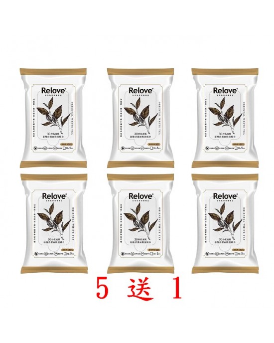 Relove私密肌膚弱酸清潔面膜濕紙巾【10+5張】5送1共6包