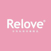 Relove保養精品