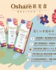 實瞳〈歐夏蕾〉彩色日拋隱形眼鏡【10片裝】5盒送1盒共6盒