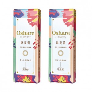 實瞳〈歐夏蕾〉彩色日拋隱形眼鏡【10片裝】2盒 實瞳〈歐夏蕾〉彩色日拋隱形眼鏡【10片裝】2盒