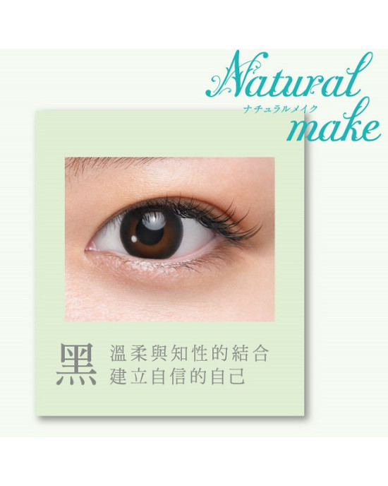 實瞳〈可芙蕾〉彩色日拋隱形眼鏡【10片裝】2盒