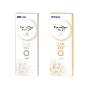 實瞳〈可芙蕾〉彩色日拋隱形眼鏡【10片裝】2盒 實瞳〈可芙蕾〉彩色日拋隱形眼鏡【10片裝】2盒