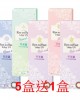 實瞳〈可芙蕾〉彩色日拋隱形眼鏡【10片裝】5盒送1盒共6盒