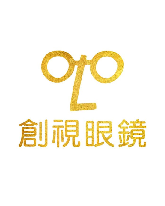 創視眼鏡公司員林門市