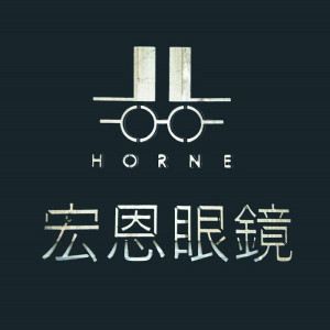 宏恩眼鏡公司草屯門市 宏恩眼鏡公司草屯門市