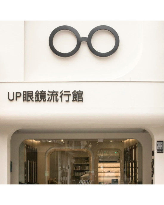 UP眼鏡公司台南門市