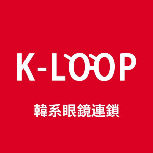 K-LOOP眼鏡公司新營門市 K-LOOP眼鏡公司新營門市