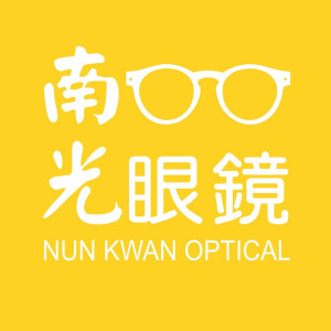 南光眼鏡公司東海門市 南光眼鏡公司東海門市