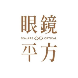 眼鏡平方眼鏡公司西屯門市 眼鏡平方眼鏡公司西屯門市