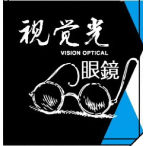 視覺光眼鏡公司岡山門市 視覺光眼鏡公司岡山門市