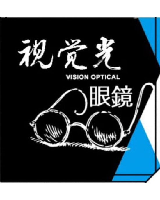 視覺光眼鏡公司岡山門市