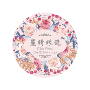 麗睛眼鏡公司一心門市 麗睛眼鏡公司一心門市