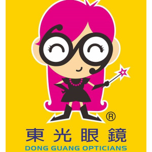 東光眼鏡公司東港門市 東光眼鏡公司東港門市