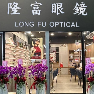 隆富眼鏡公司-新莊門市