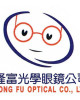 隆富眼鏡公司-新莊門市